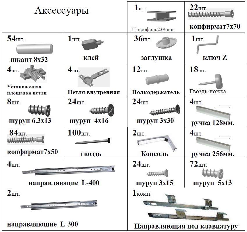 «Ровесник» Стол 1800