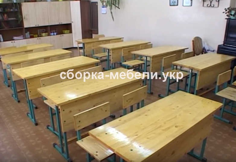 услуги сборки школьной мебели в Киеве