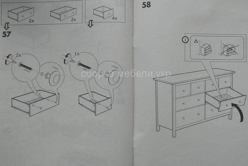 Схема сборки комода к 4