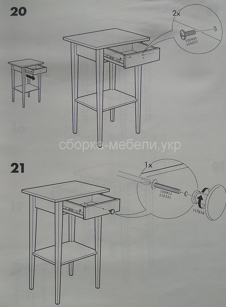 Столик прикроватный чертеж